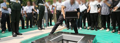 安葬骨灰