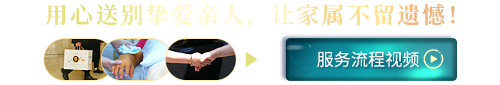 我们服务流程参考