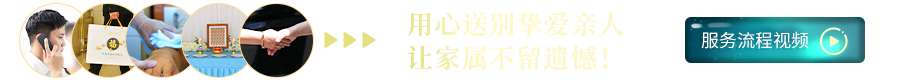 我们服务流程参考