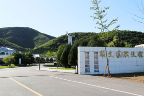 顺义殡仪馆